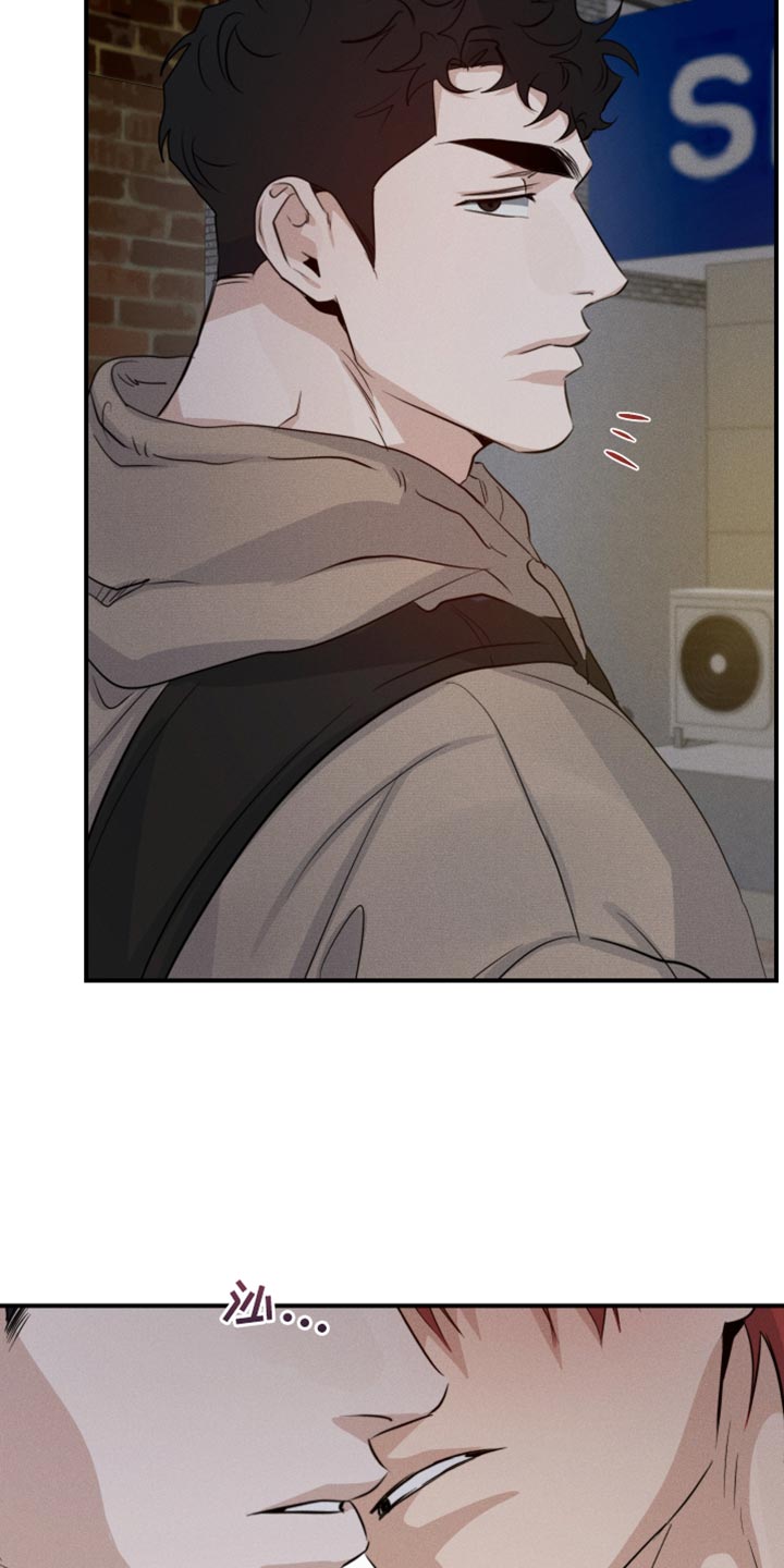 不想醒的梦加长版漫画,第59话2图