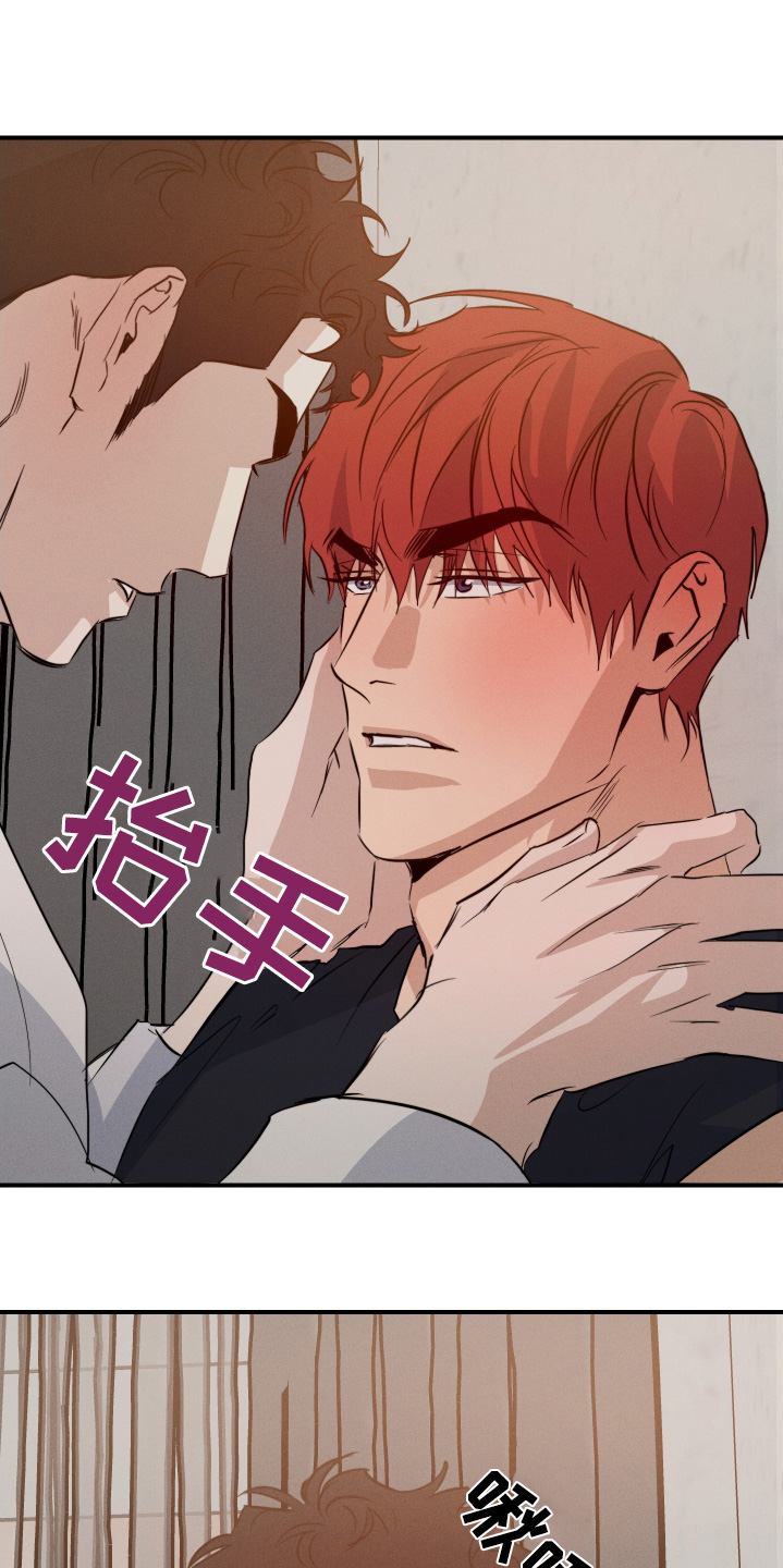 不想醒的梦代表什么漫画,第129话1图