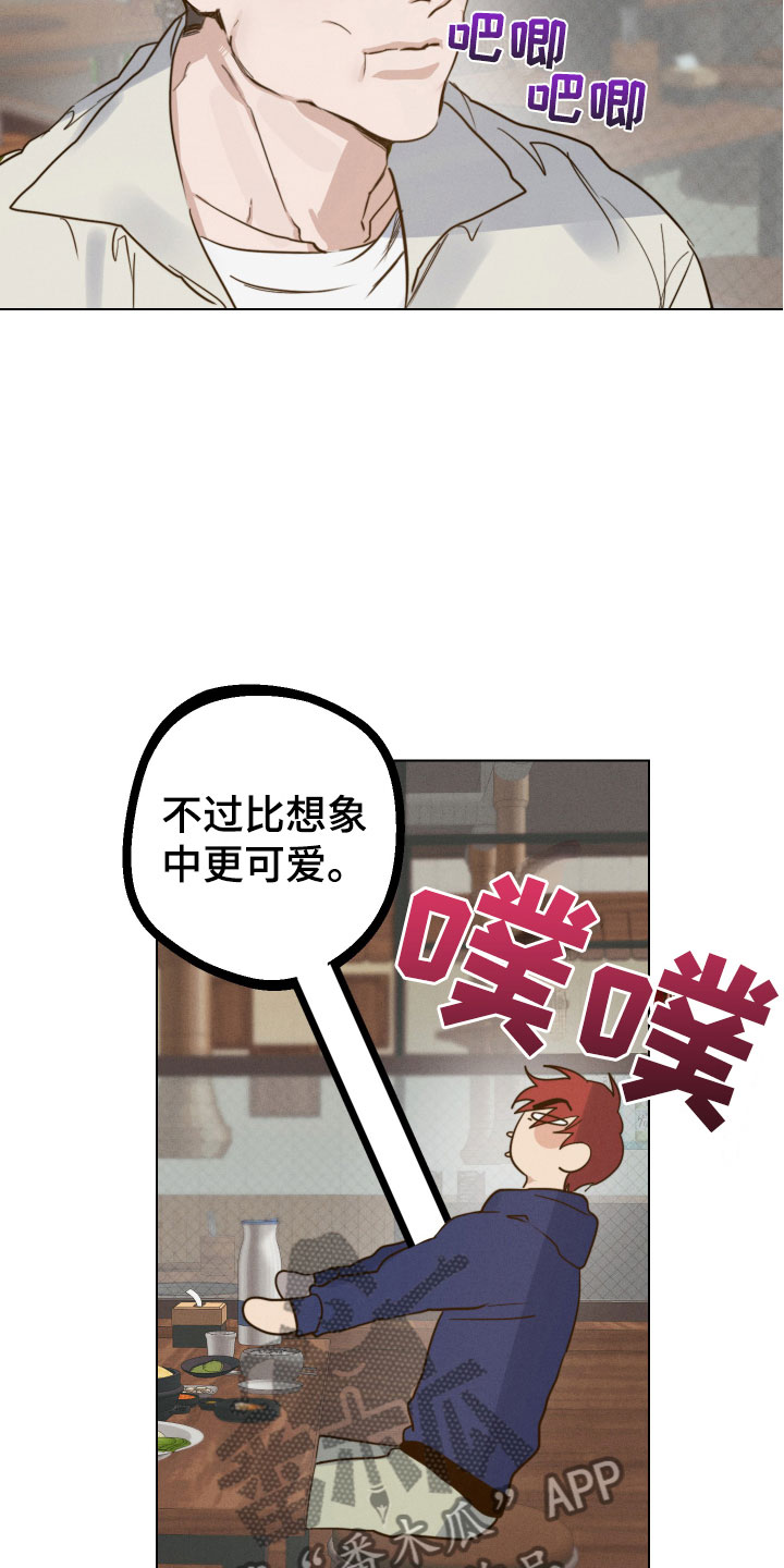 不想醒的梦韩语怎么说漫画,第10话1图