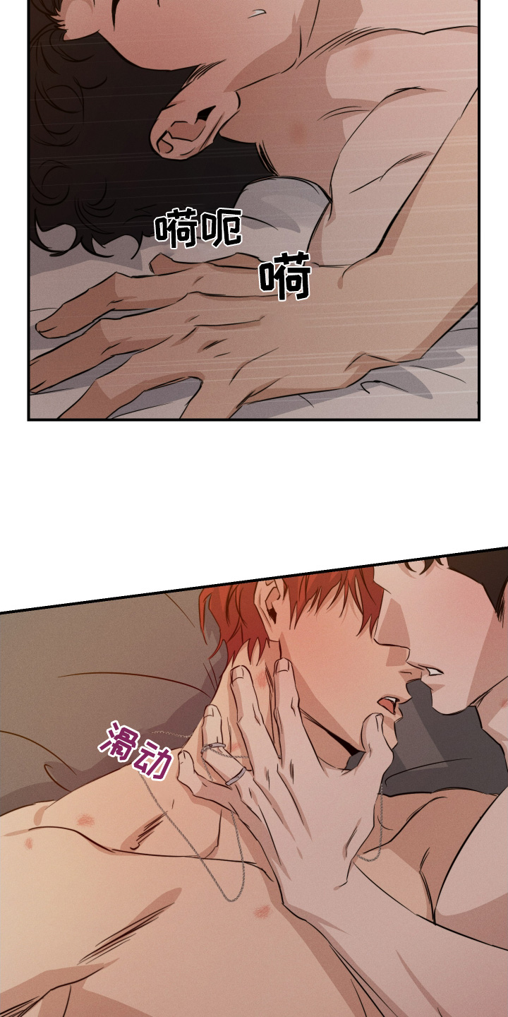 不想醒的梦漫画图片漫画,第121话1图