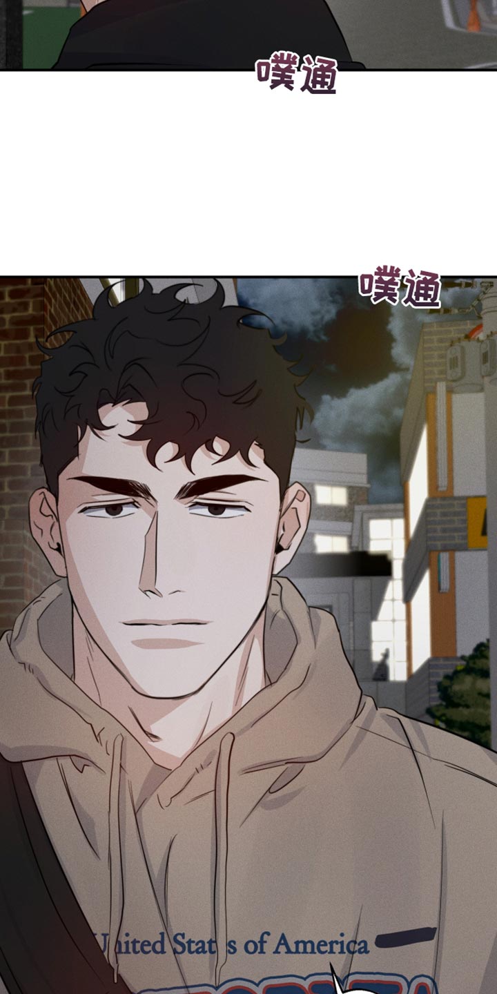 不想醒的梦加长版漫画,第59话1图