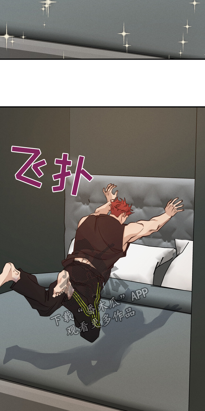不想醒的梦加长版漫画,第103话2图