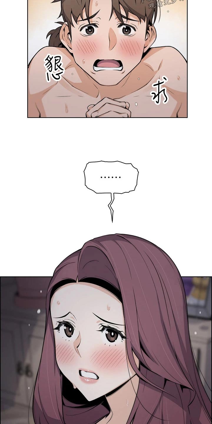 被迫返乡记漫画,第40话1图