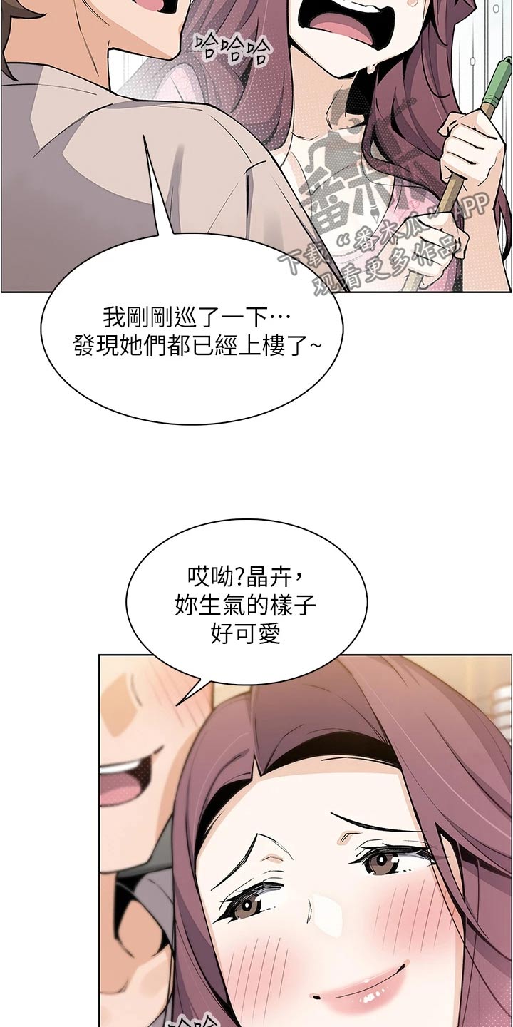 被迫返乡记漫画,第71话2图