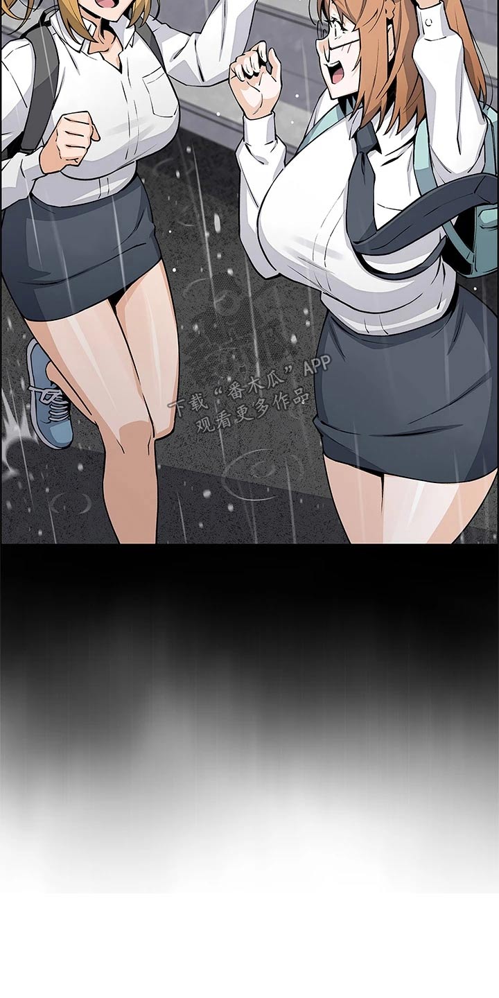 被迫返乡记漫画,第66话1图