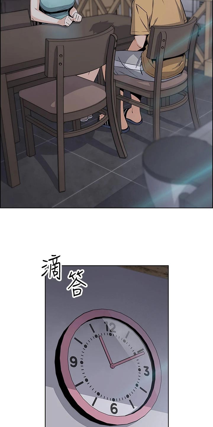 被迫返乡记漫画,第36话2图