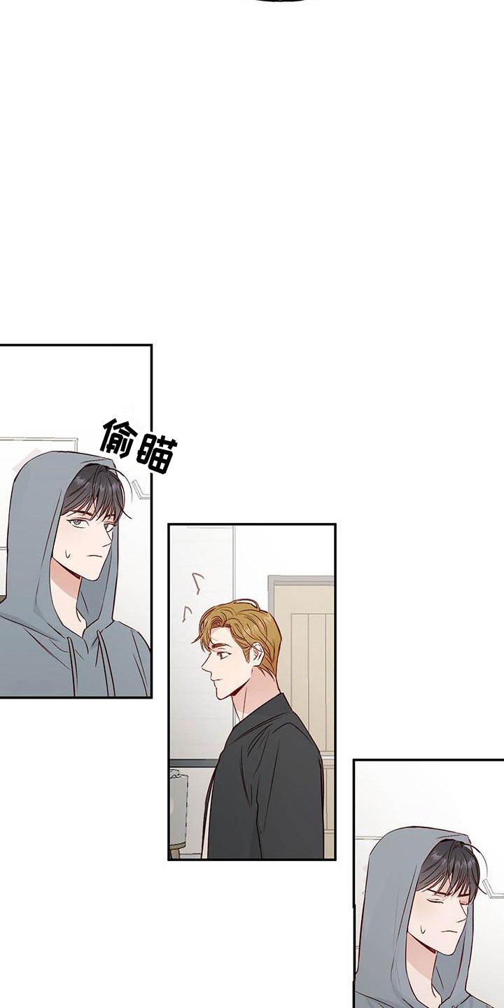 兜帽陷阱有小说吗?漫画,第11话1图