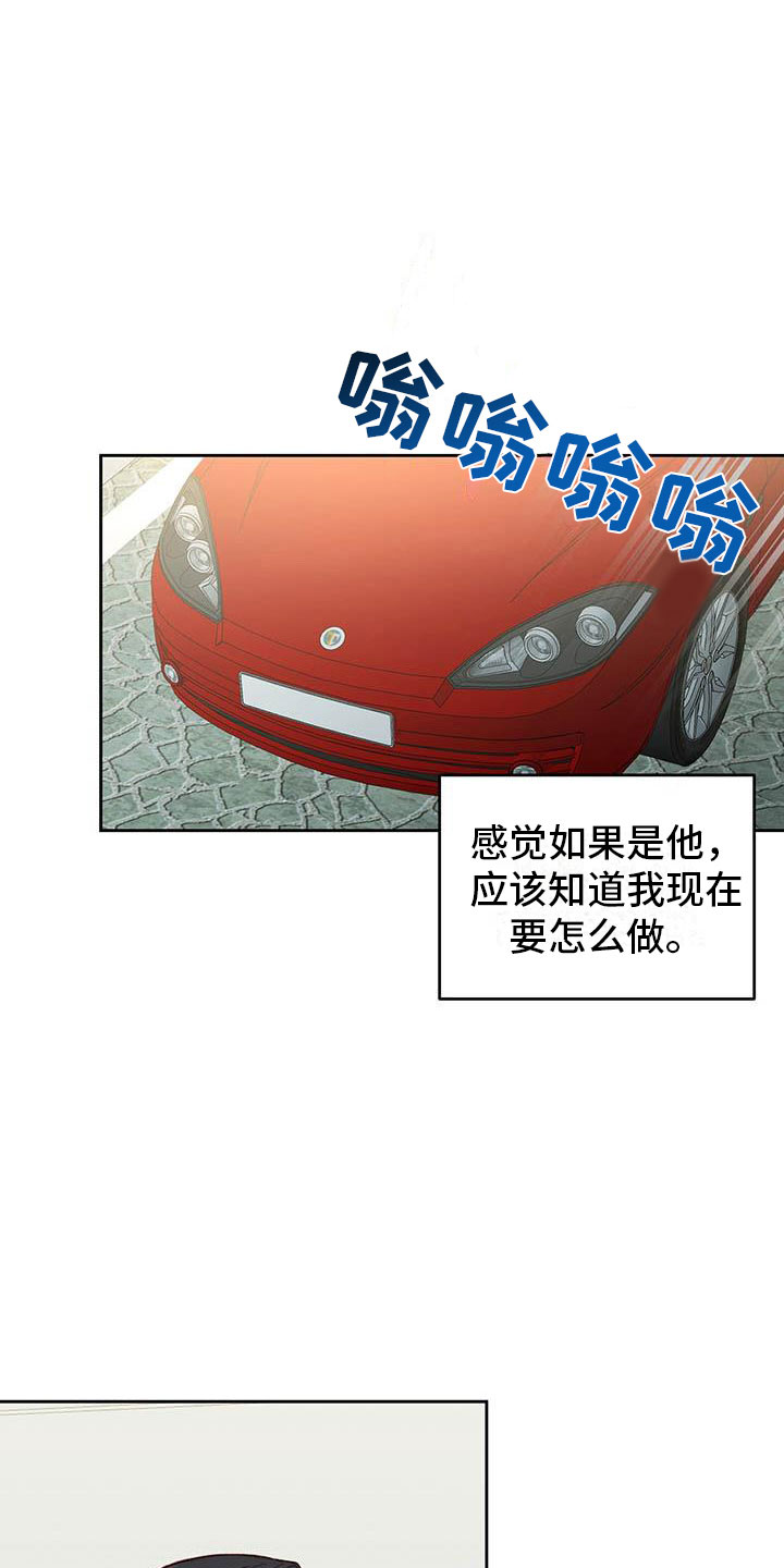 兜宝一家漫画,第27话2图