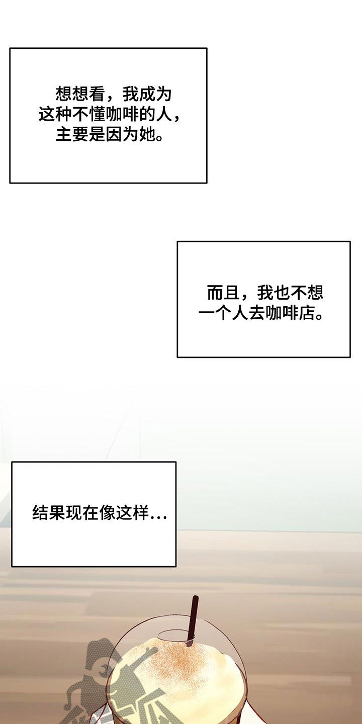 兜帽陷阱免费阅读漫画,第46话2图