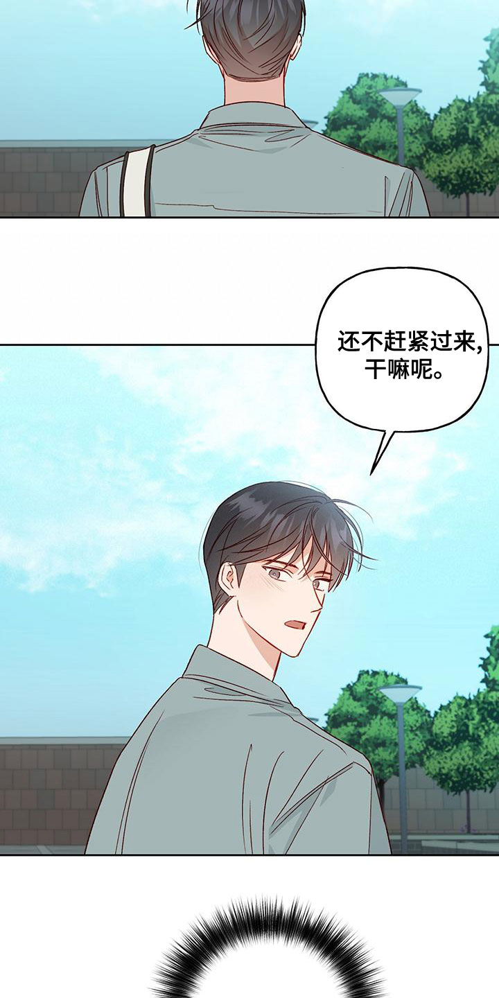 兜帽陷阱有小说吗?漫画,第48话2图