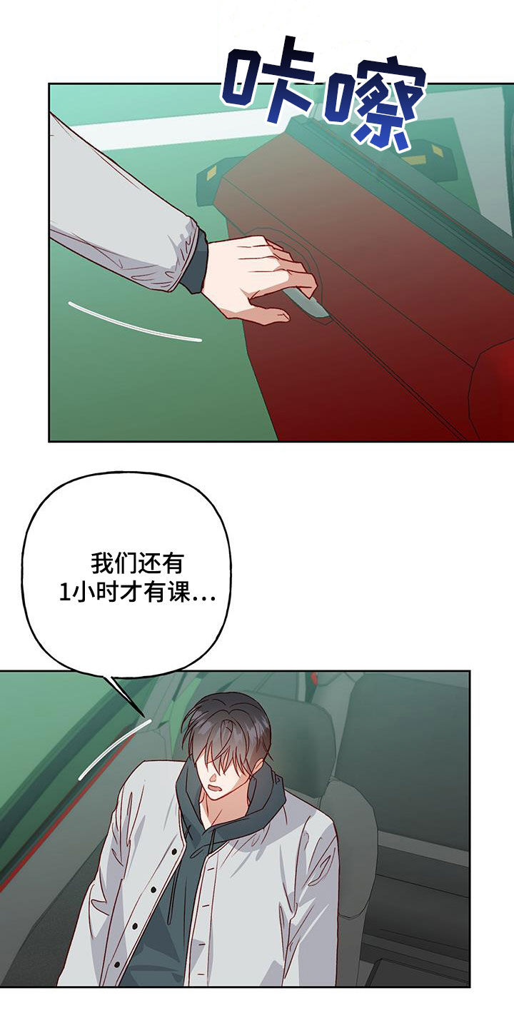 兜帽少女漫画,第65话2图