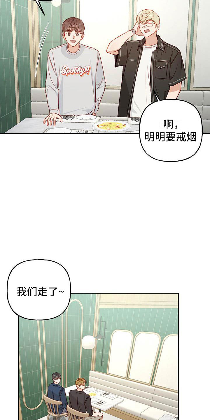 兜帽素材漫画,第29话1图