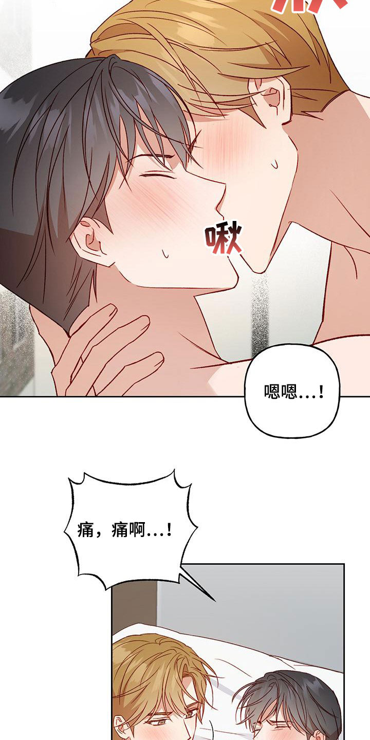 兜帽陷阱的结局漫画,第56话1图