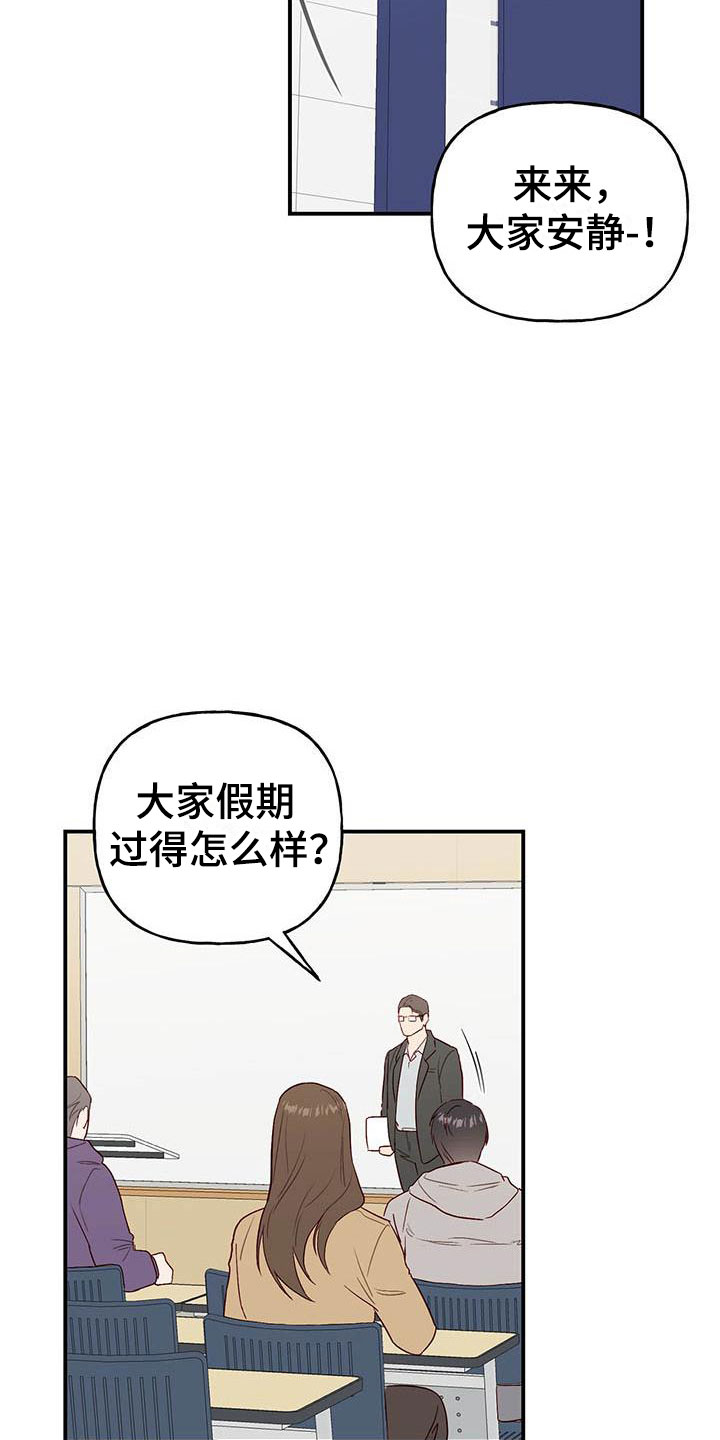 兜帽陷阱漫画,第1话2图