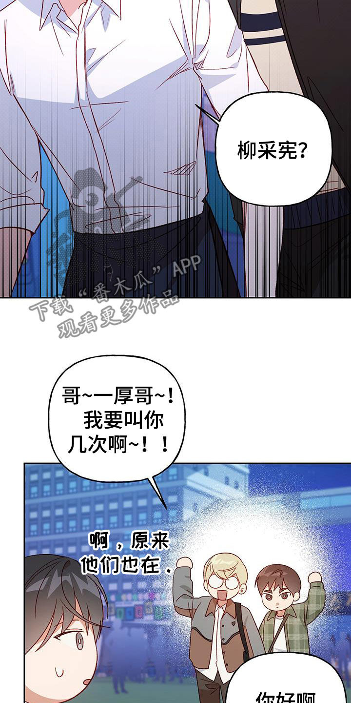 兜帽男款漫画,第66话1图