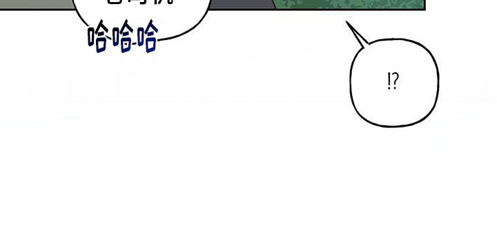 兜帽陷阱漫画,第25话2图