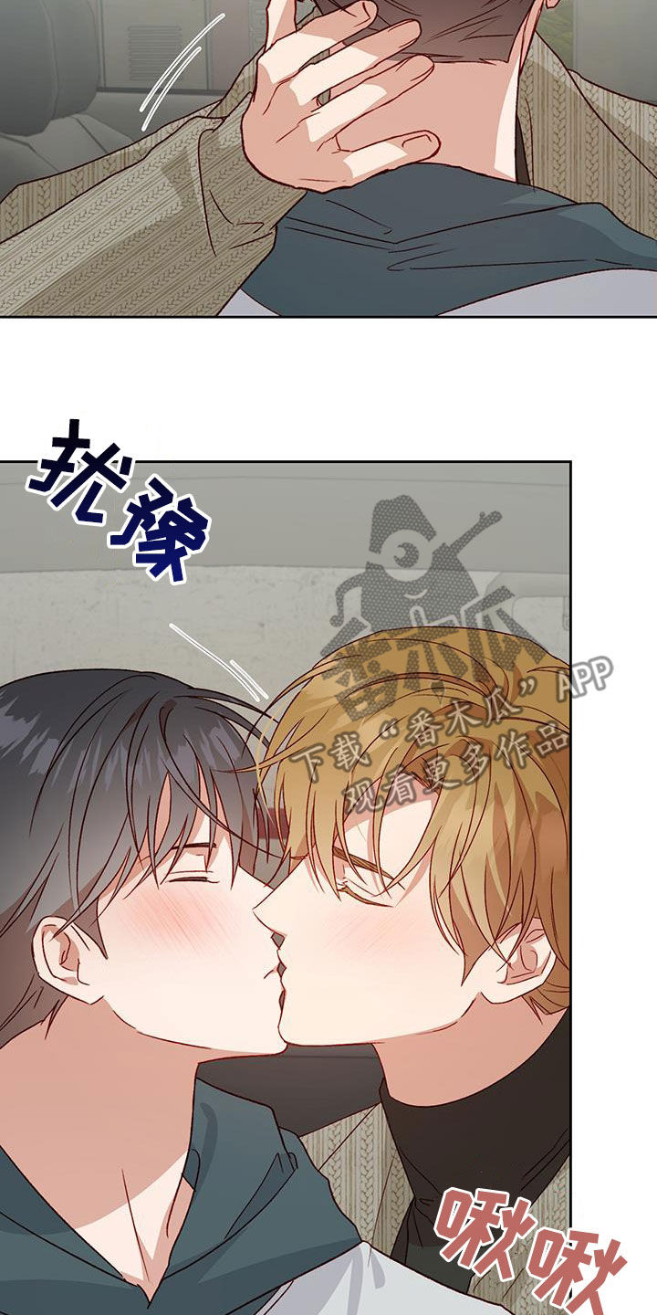 兜帽长袍漫画,第65话1图