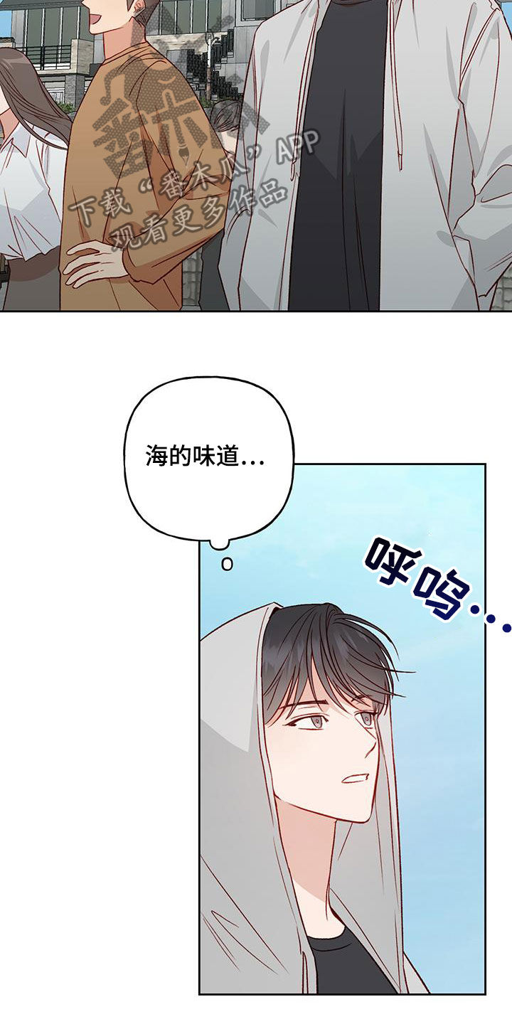 兜帽男生头像漫画,第34话1图