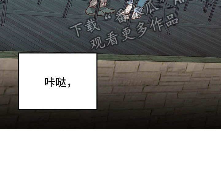 兜帽陷阱的结局漫画,第21话2图