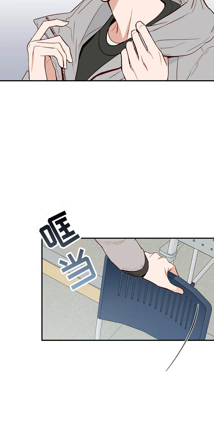 兜帽陷阱漫画,第1话1图
