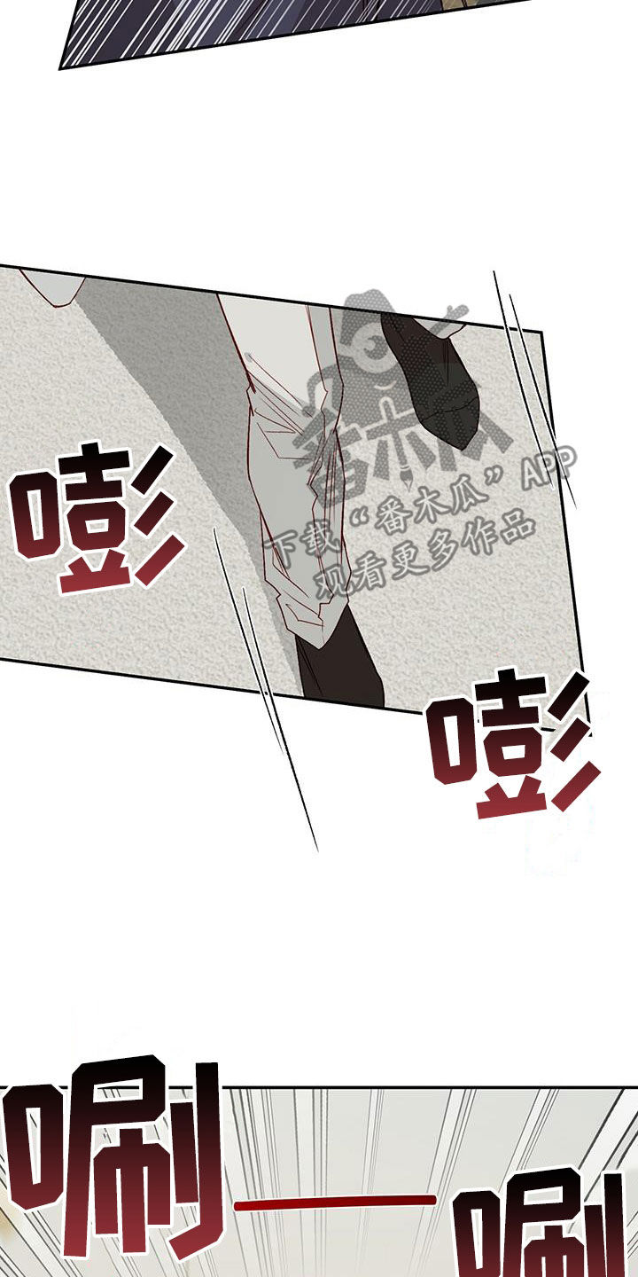 兜帽钩针教程漫画,第79话1图