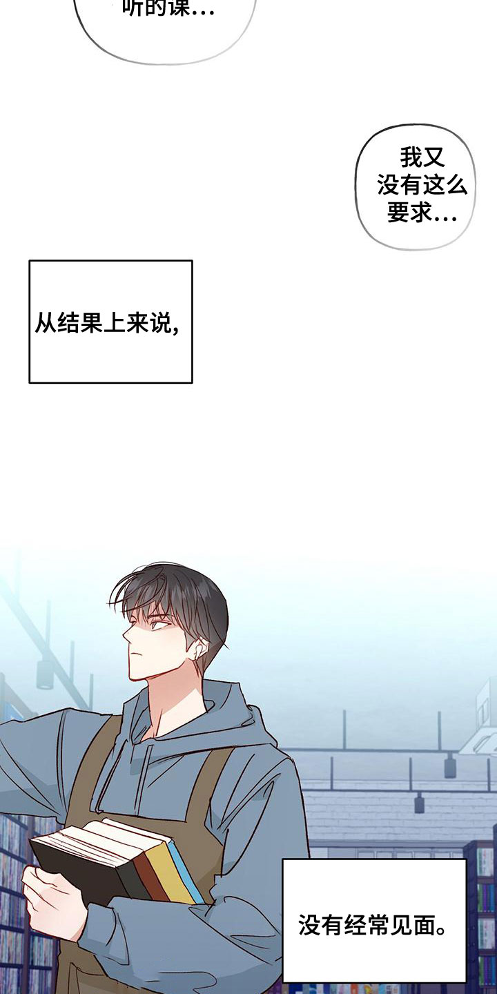 兜宝一家漫画,第48话1图