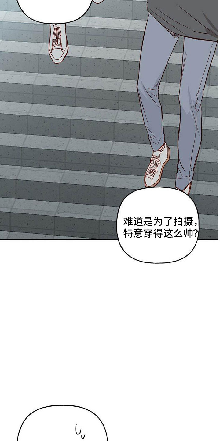 尖刺兜帽漫画,第31话1图