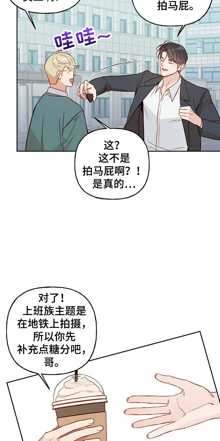 兜帽的各种织法教程漫画,第18话1图