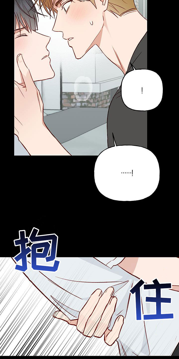 兜帽围巾一体漫画,第44话1图