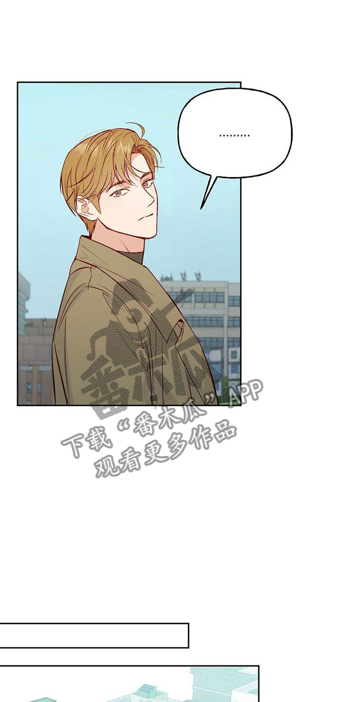 兜帽陷阱漫画,第7话1图