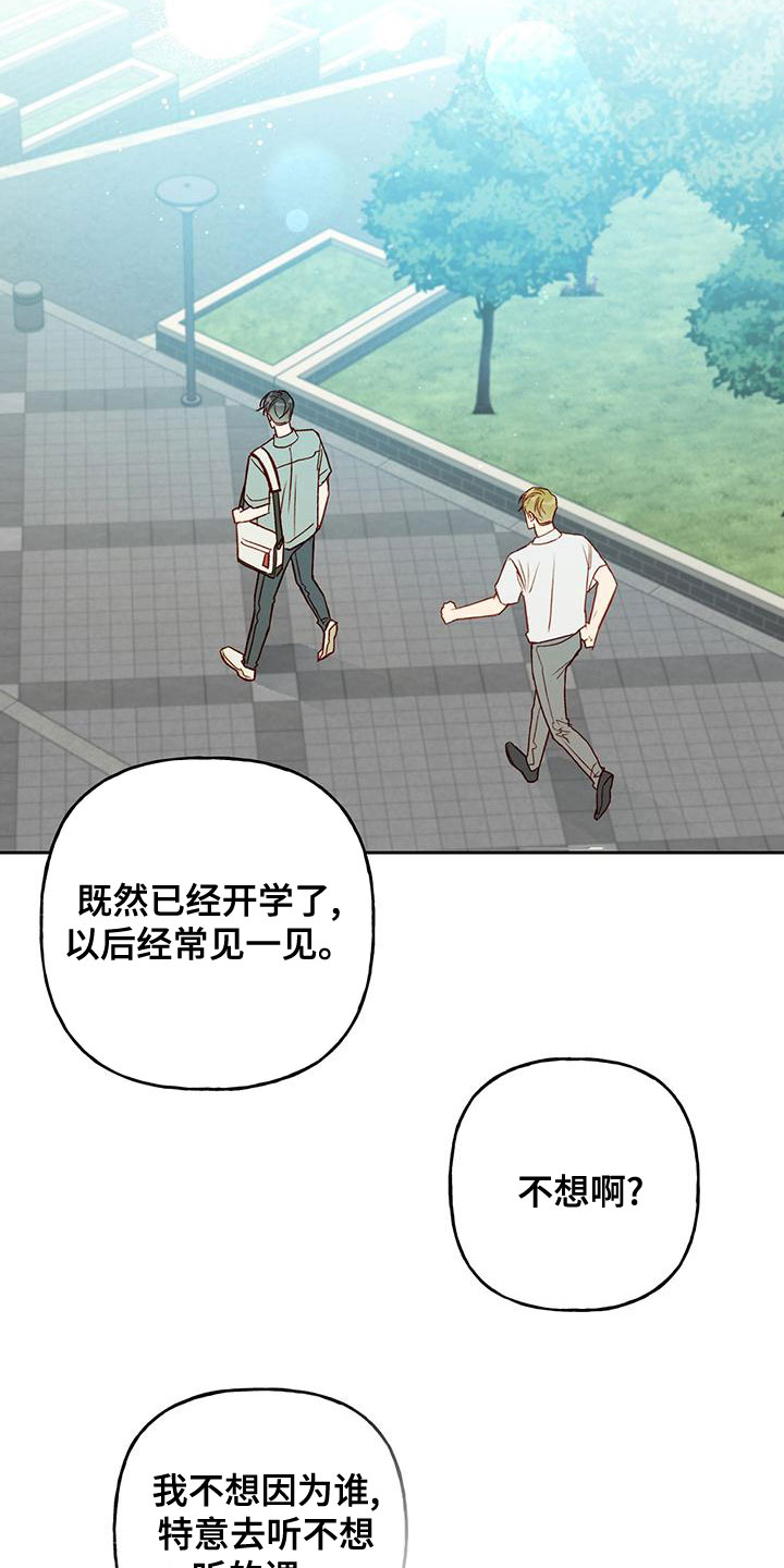 兜宝一家漫画,第48话2图