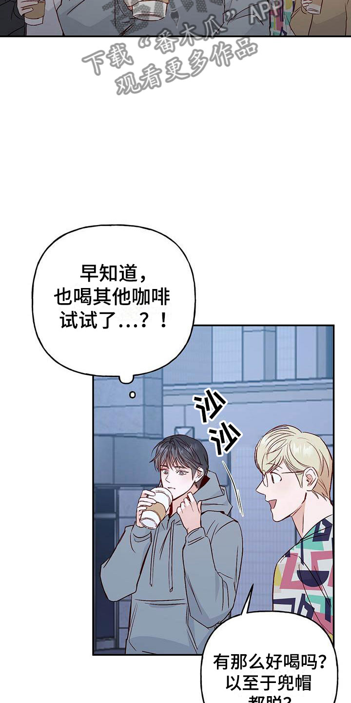 兜帽少女漫画,第11话2图