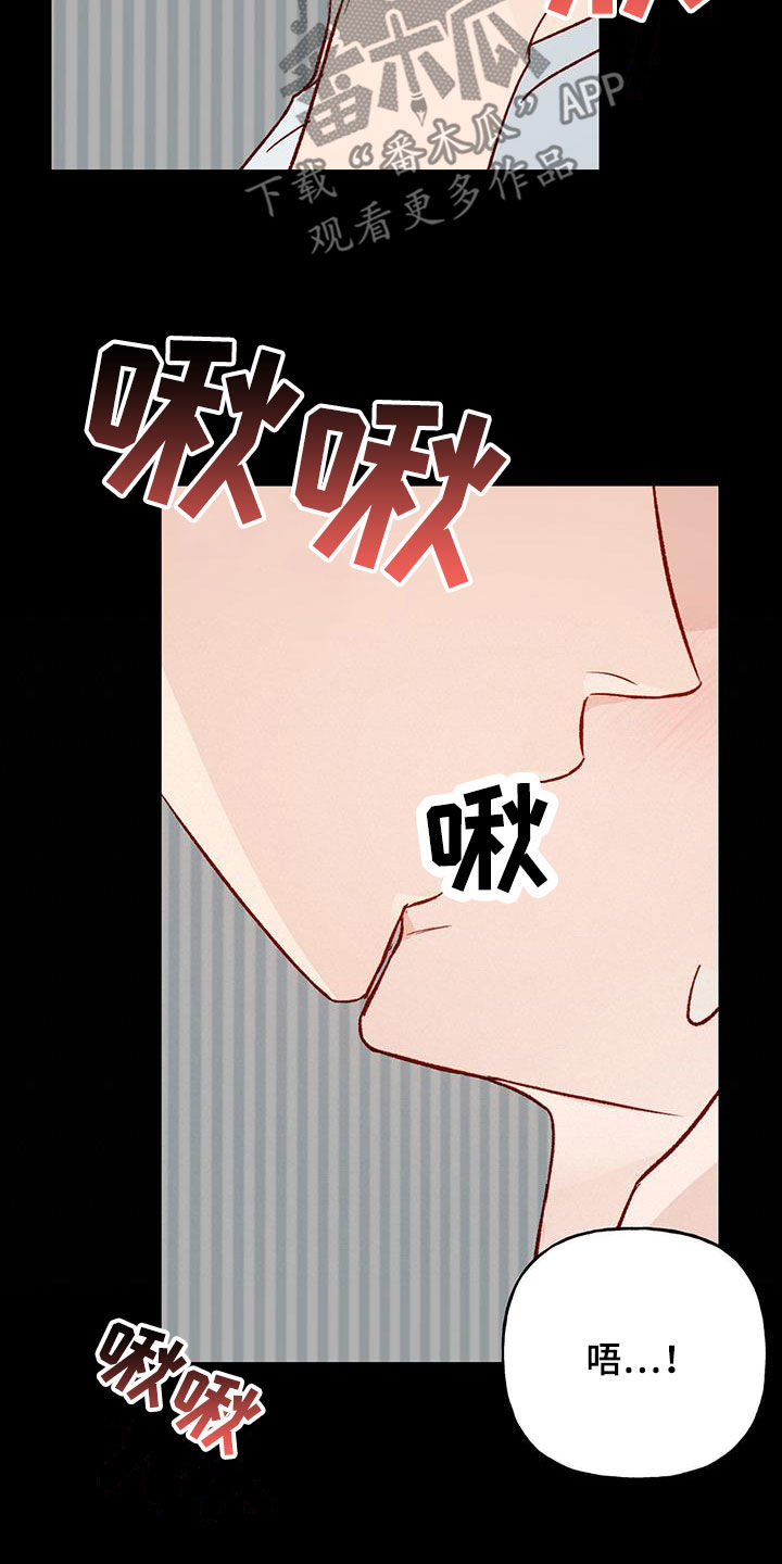 兜宝一家漫画,第44话1图