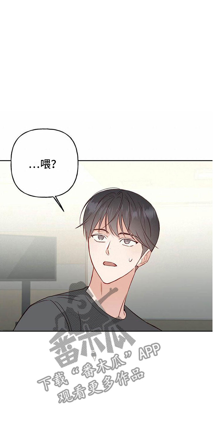 兜帽男款漫画,第31话2图