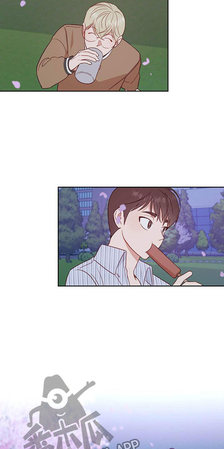 兜帽陷阱漫画,第16话1图