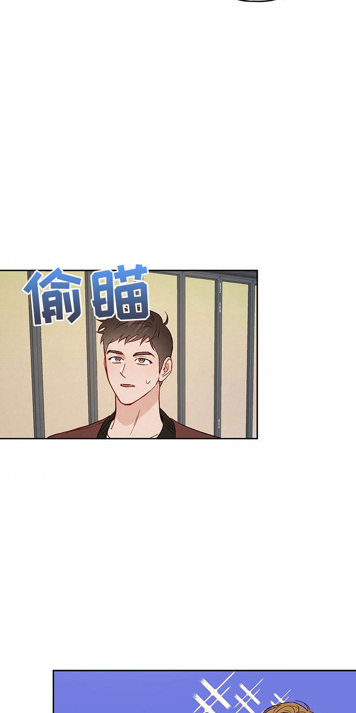 兜帽打版图漫画,第15话2图