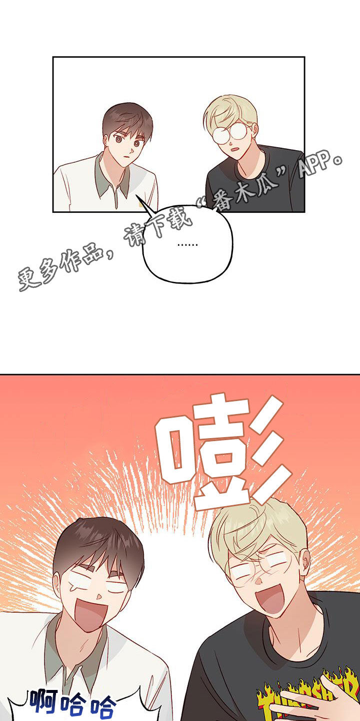 兜帽少女漫画,第46话1图