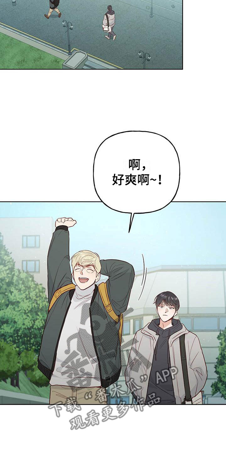 隐蔽兜帽漫画,第5话1图