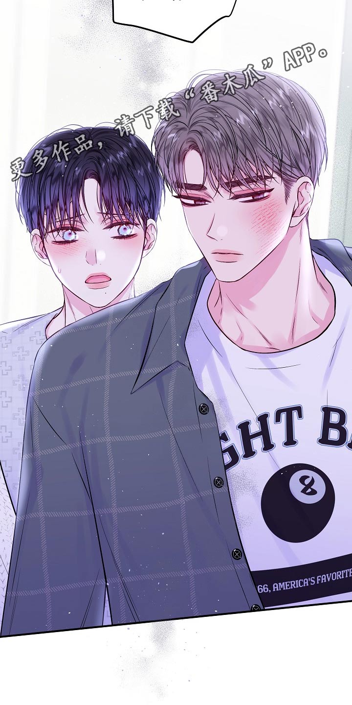 第二次的虹膜炎是否难恢复漫画,第106话1图