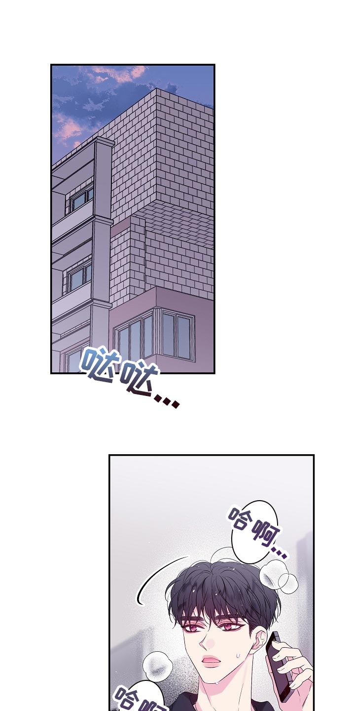 第二次的虹膜炎是否难恢复漫画,第34话1图