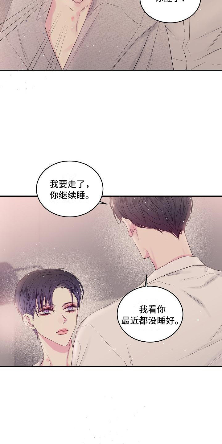 第二次的英语单词漫画,第8话1图
