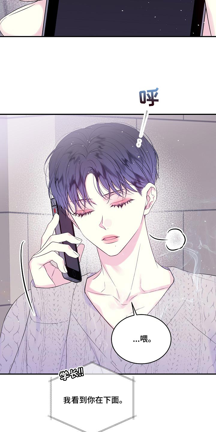 第二次的虹膜炎是否难恢复漫画,第38话1图