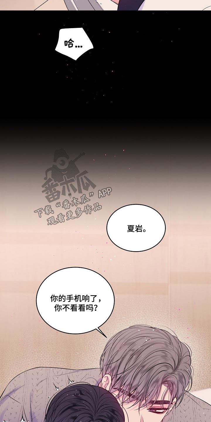 第二次的虹膜炎是否难恢复漫画,第101话1图