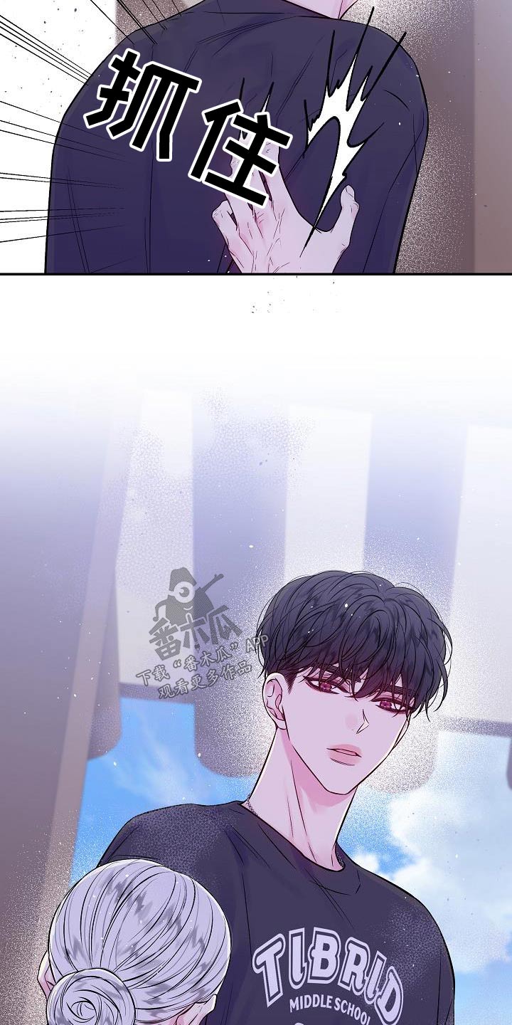 第二次的虹膜炎是否难恢复漫画,第59话2图