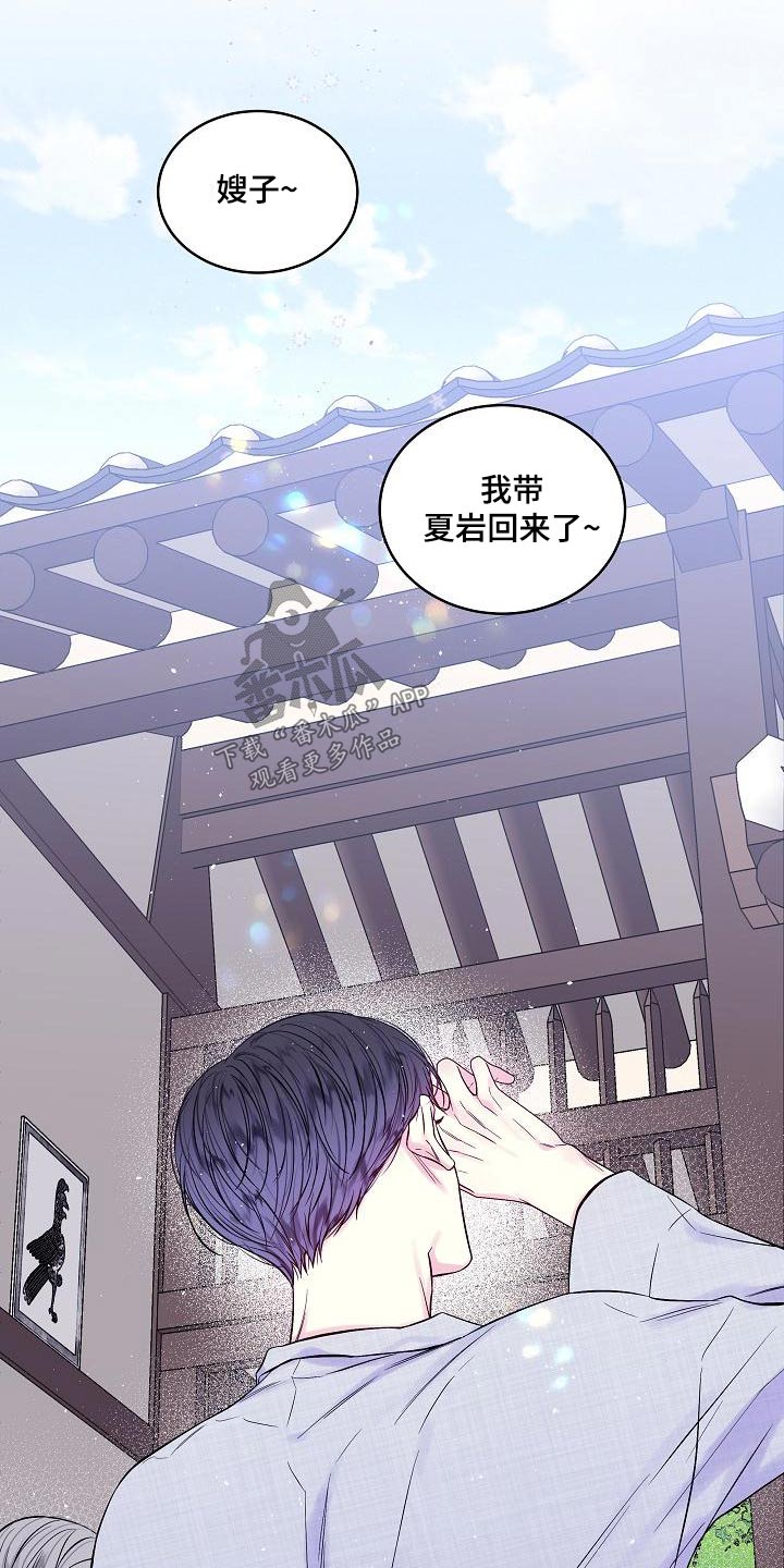 第二次的虹膜炎是否难恢复漫画,第53话2图