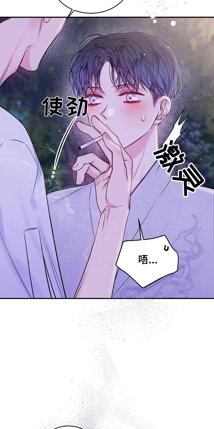 第二次的虹膜炎是否难恢复漫画,第56话2图