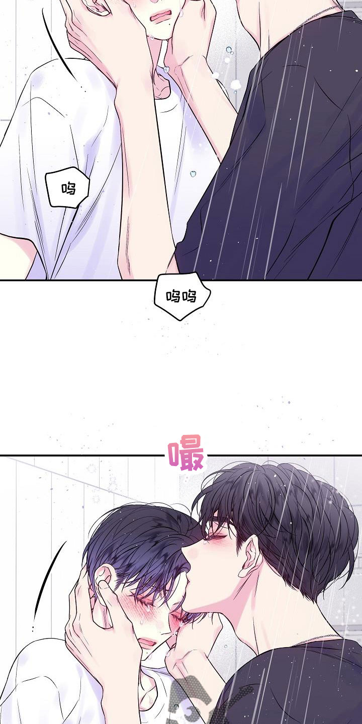 第二次的英语单词漫画,第64话1图