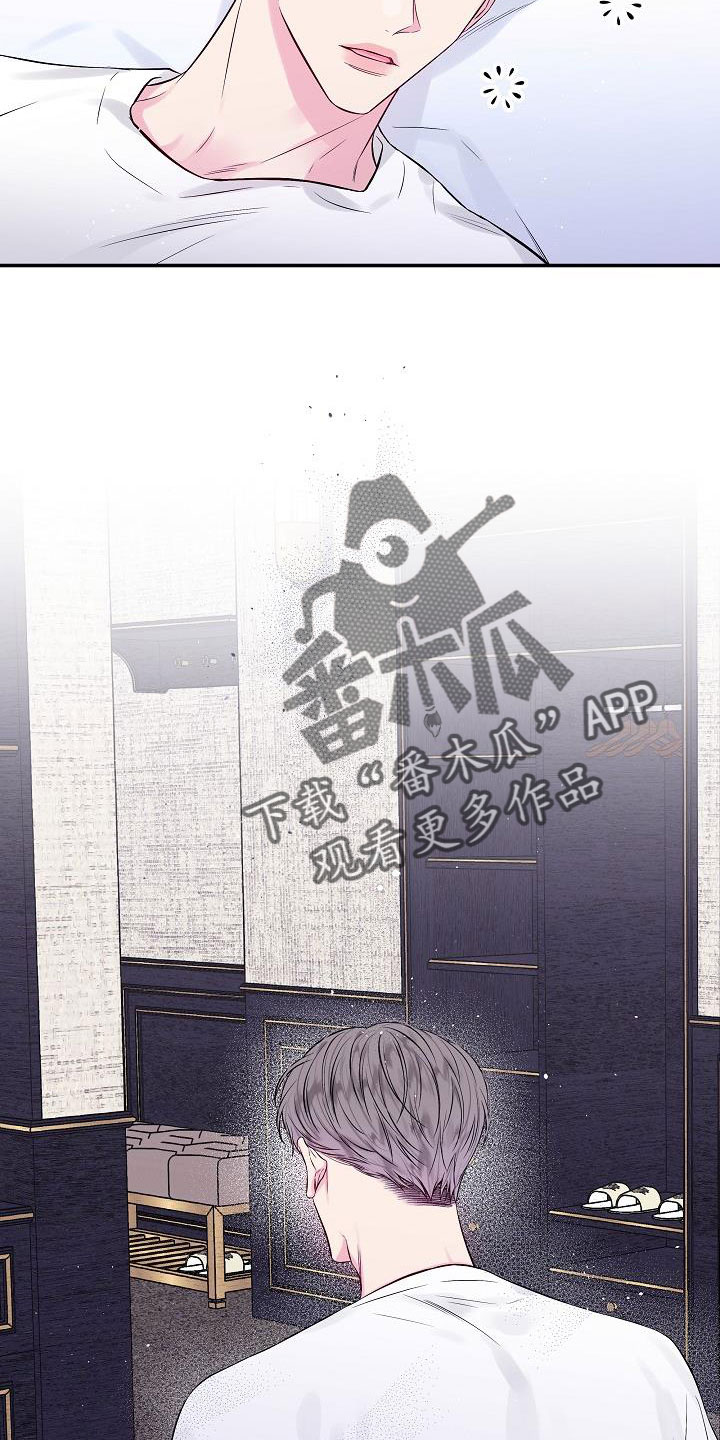 第二次的虹膜炎是否难恢复漫画,第73话1图