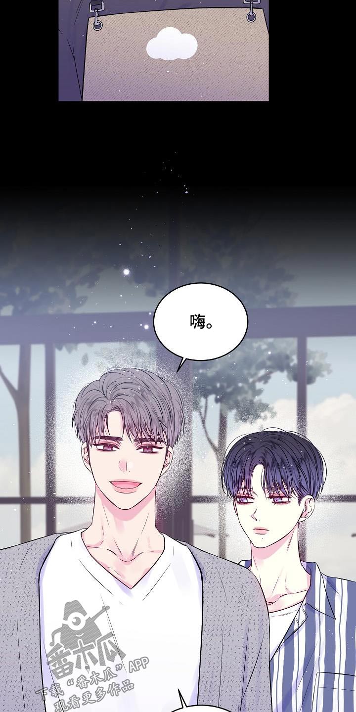 第二次的虹膜炎是否难恢复漫画,第94章：我身边2图