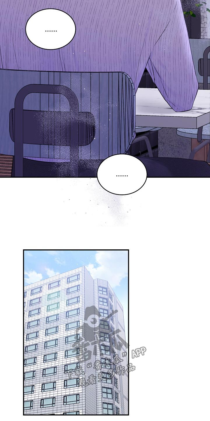 第二次的虹膜炎是否难恢复漫画,第115话2图